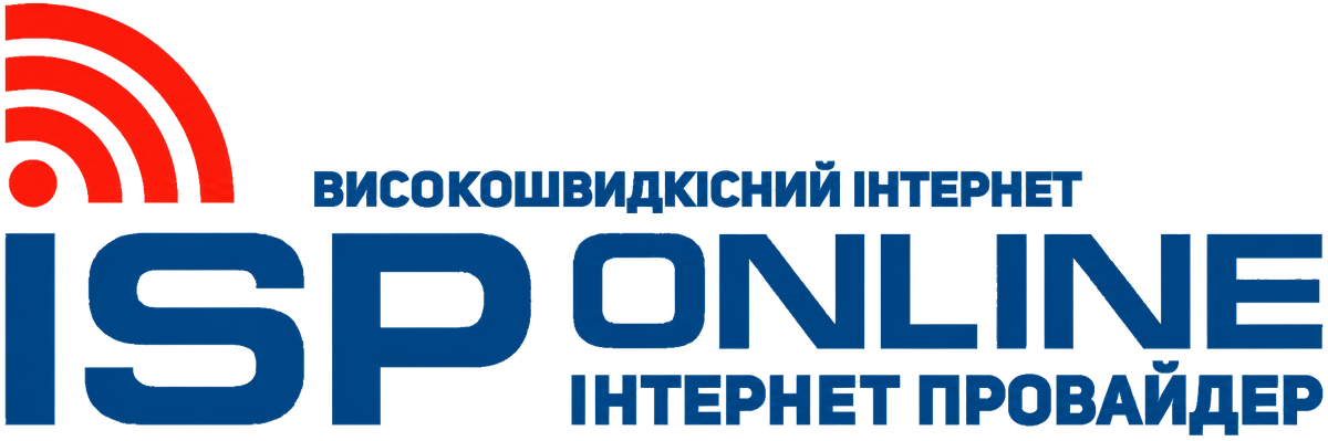 ISP ONLINE — Інтернет-провайдер